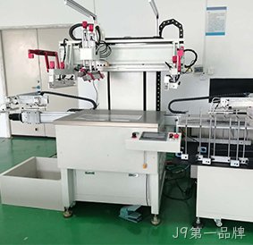 自动钻孔机