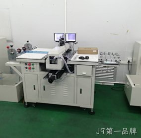 自动钻孔机
