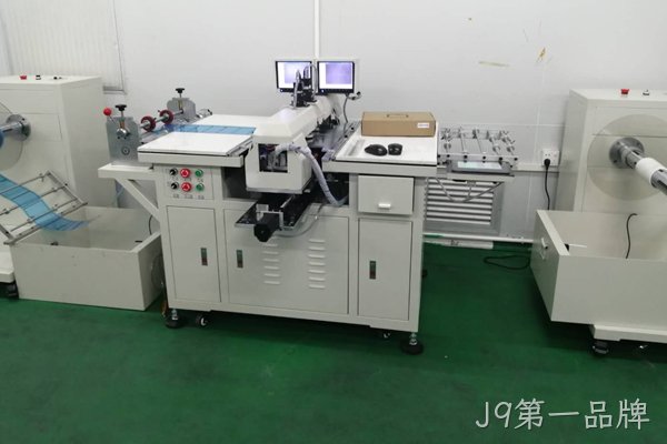 云南专业双头卷料自动打孔机厂家