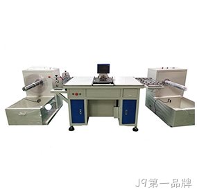 单头卷料全自动打孔机