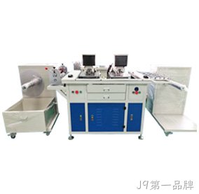 双头卷料全自动打孔机