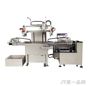 全自动丝印机